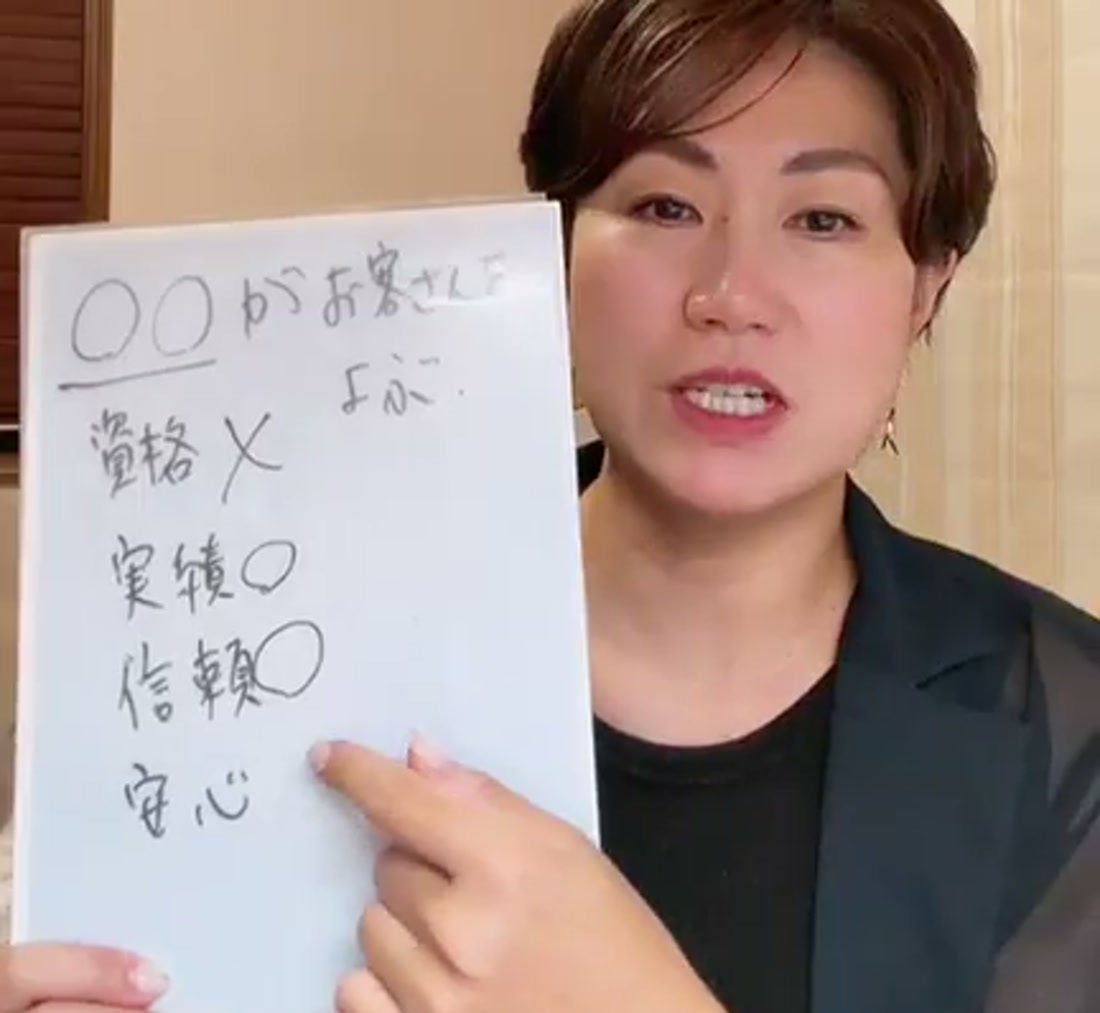 安心を書き足した最終形