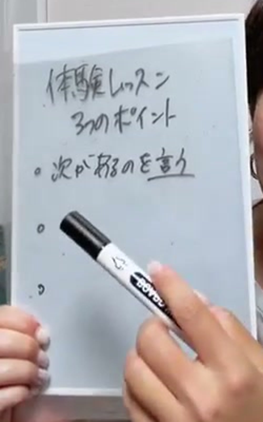 板書 1つ目まで