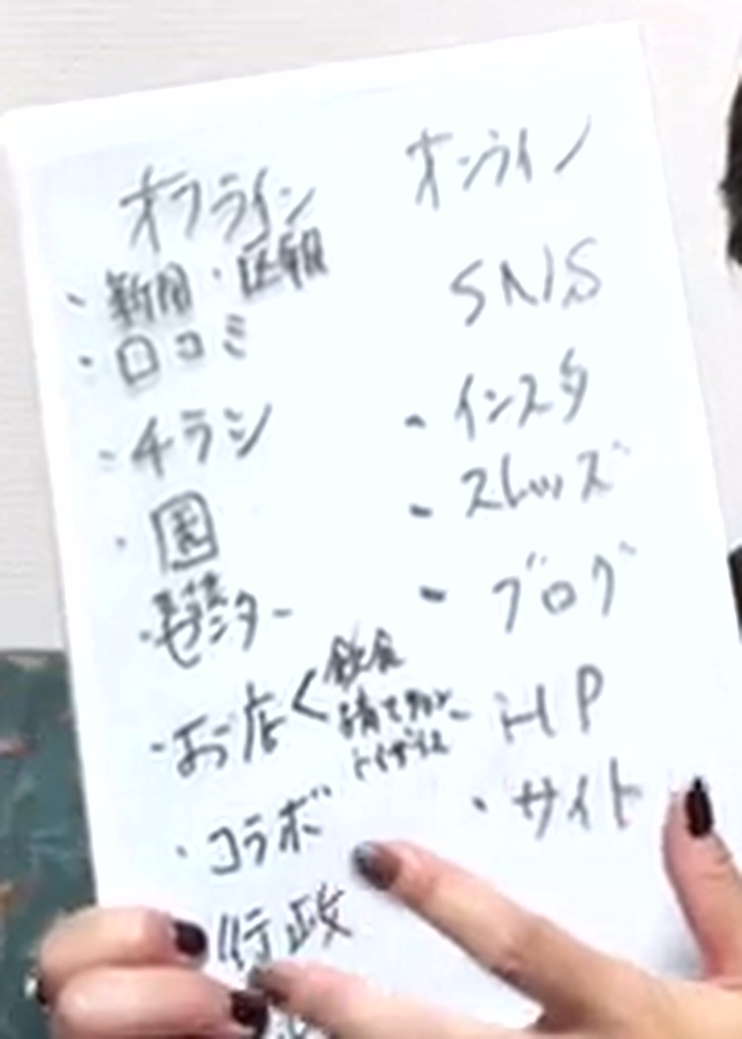 板書アップ オフラインとオンライン