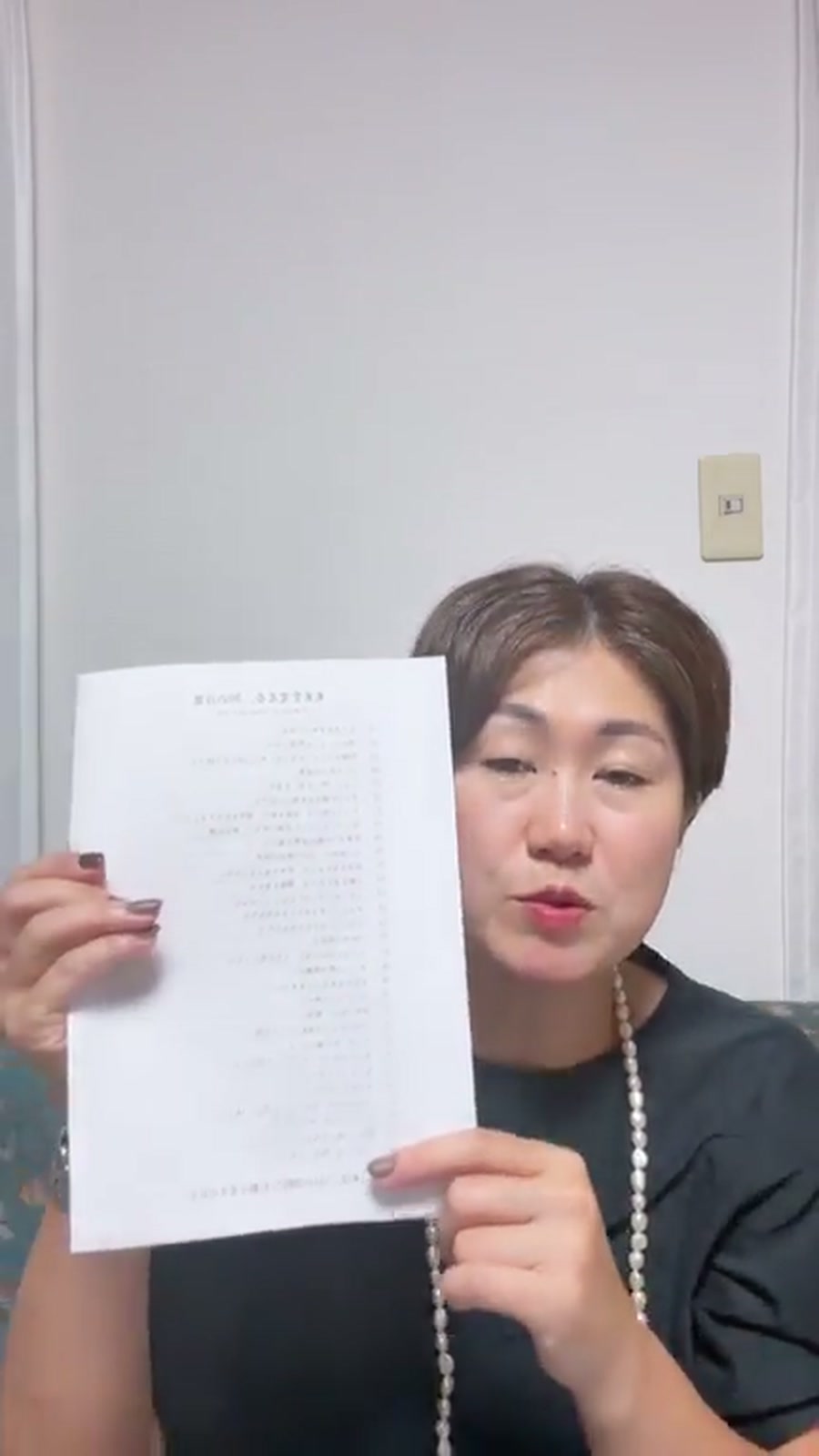 オリジナルノート 未来を変える30の言葉