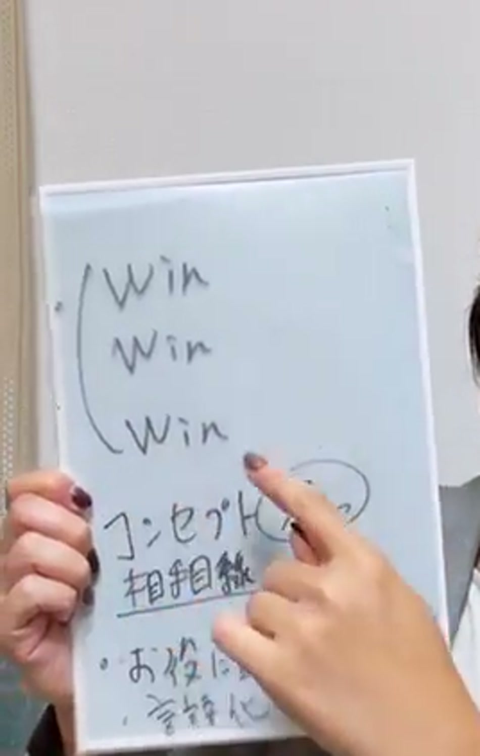 板書アップ